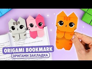 Origami Paper Cat Bookmark,Easy origami. tutorial