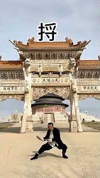 Master Tai Chi's 8 Essential Techniques - A Beginner's Guide
