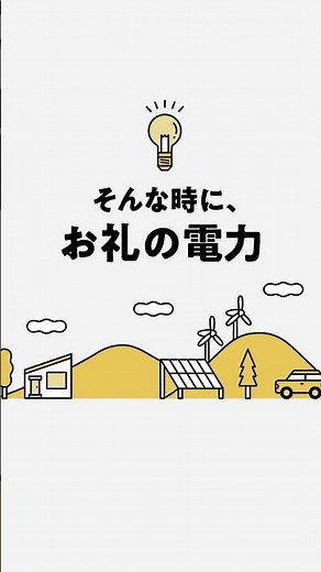 春から子どもの一人暮らしが始まる人へ💁‍♀️ #ふるさと納税 #ふるさとチョイス