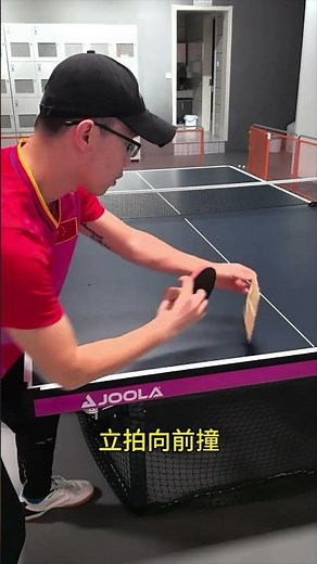 Table Tennis Serve Tips: Master the Perfect Hook Shot