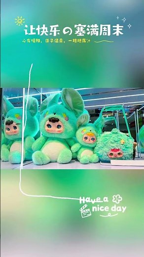 Premium Original Plush Toys | Wholesale for Toy Stores, Supermarkets & Claw Machines #kawaiiplush