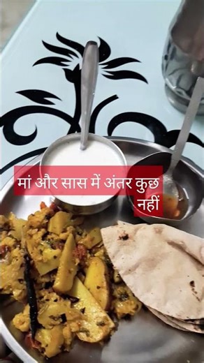 There is no difference between a mother and a mother-in-law. #maaaursaas #blessed #respect #royal...