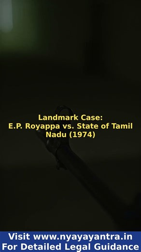 Landmark Case: E.P. Royappa vs. State of Tamil Nadu (1974) ⚖️ #Shorts