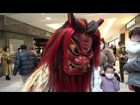 なまはげに泣き叫ぶ子どもたち なまはげ練り歩き イオンモール秋田 2023 【4Ｋ】