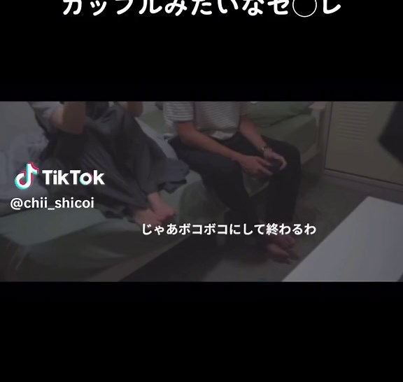 この距離感沼すぎる、、 @しこしゃ #シコい社長 #エモドラマ #恋愛 #女友達 #男友達