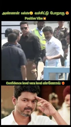 அண்ணா action மரணம் 💯👍🔥 ! 🙄 | vijay nellai visit | vijay tirunelveli pracharam