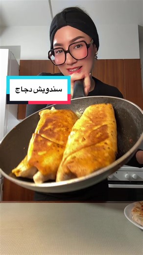 سندويش دجاج سهل سريع ولذيذ#سندويش #دجاج #وصفات #وصفات_سريعة #اكلات_لذيذه