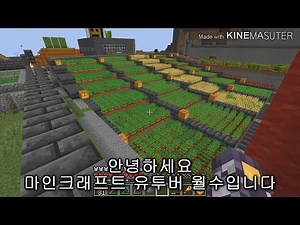 게리모드 때려치고 마크 유튜버 합니다