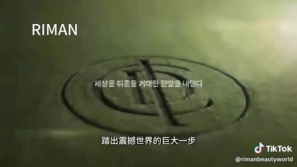 RIMAN 2025 3rd Generation 第三代产品，再向前迈进一步 The third generation of products, a step forward 使用力曼的五大理由： 1.力曼使用独一无二的专利原料：巨型积雪草、济州熔岩海水； 2.力曼使用最先进的皮肤吸收技术：微脂体传导技术、超微流科技； 3.力曼：真正将活性成分输入肌底，实现肌肤由内而外的变化； 4.力曼：品质安全，获得了德国的五星认证； 5.力曼：精減护肤、价格亲民、性价比超高！ 2025 3rd Generation The third generation of products, a step forward Five reasons to use RIMAN: 1. RIMAN uses unique patented raw materials: giant Centella asiatica, Jeju lava seawater; 2. RIMAN uses the most advanced skin absorption technology: microliposome cond