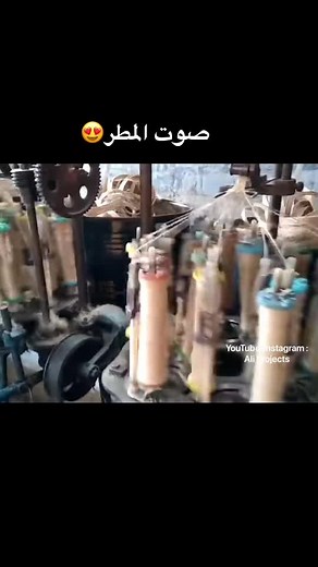 Exploring Industrial Yarn Processing Machines