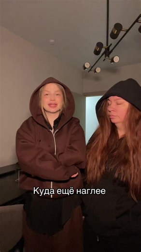 Тгк:МАЗЕРАТИ (@matheratid)’s video of rude boss makes employee go to hr