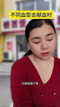 Blood Type Compatibility Explained: Who Can Donate to Whom