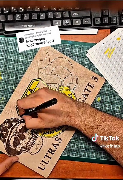 Απάντηση στον χρήστη @karagiannak1sss για την Καρδίτσα