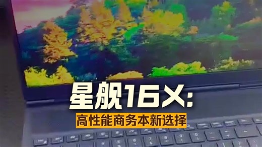 【外星人推荐】外星人旗舰游戏本Ultra9处理器 RTX5070显卡高配笔记本电脑，32G大内存 2TB固态疾速运行，2.5K分辨率240Hz刷新率屏幕畅享丝滑
