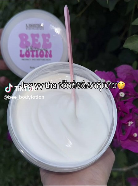 Ah Bee នៅលើ TikTok