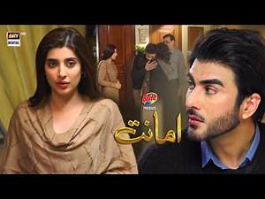 Amanat Episode 11 | Presented by Brite | Imran Abbas & Urwa Hocane | BEST MOMENTS