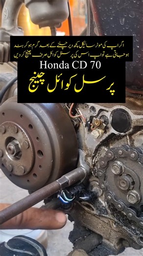 how to change pulsar coil Honda CD 70 ( pickup coil) #shorts #shortsfeed #electrcal #foryou #viral