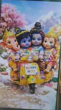 Happy Holi 😍☺️ |Braj Ki Holi |Shri Krishna | #holi #holispecial #brajkiholi #krishna #bhakti
