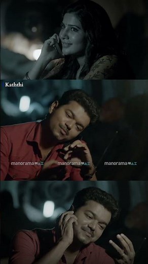 അത് കയ്യിൽ ഇടുവോ.. | Malayalam Movie | | Kaththi