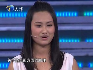 非你莫属 20120820 北京青年专场 赵宝刚携主创做客-HD高清完整版