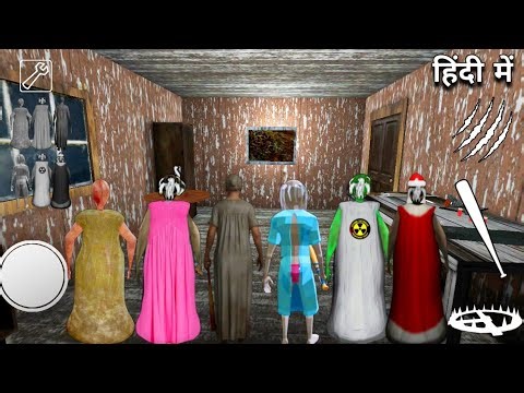 Playing as Granny Escape Together , Barbie Granny , Mad Granny , Zombie Granny in Granny Chapter 1