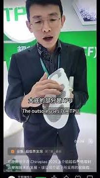 超臨界物理射出發泡~Supercritical Fluid(SCF) Injection Foaming