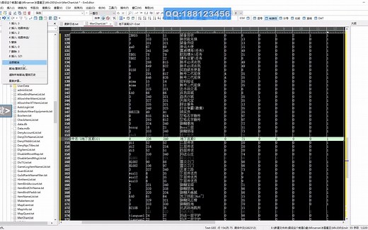 传奇脚本编辑器(Emeditor-宏文件)