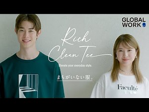 【リッチクリーンTeeは、まちがいない服。海の見える部屋篇（15秒）】GLOBAL WORK（グローバルワーク）