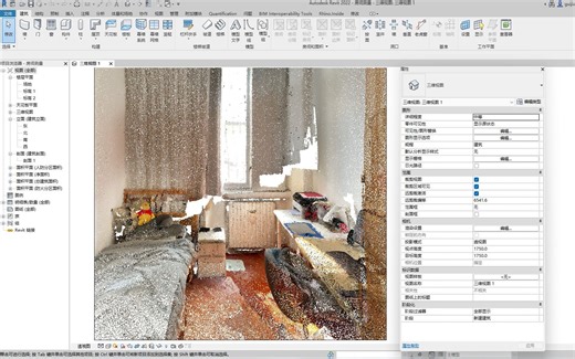 【3d scanner app】ipad激光雷达扫描建模