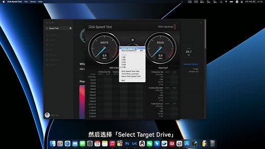 Mac上的磁盘测速软件：Blackmagic Disk Speed Test