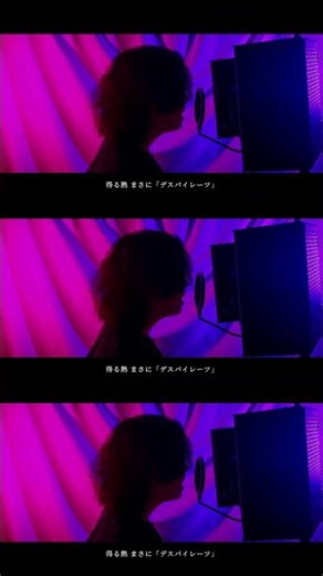 絶望ビリー - マキシマム ザ ホルモン(MAXIMUM THE HORMONE / death note ED)【Covered by TAIKI / 徒然なるままに】