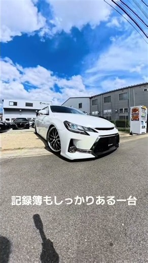130マークx 完成！乗り出し総額154万円🚘全部新品でカスタム済み‼️