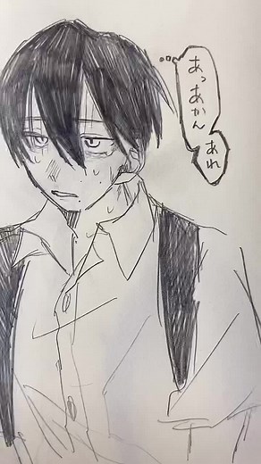 光が死んだ夏のイラストとアニメ