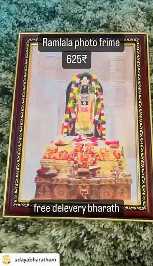 2.7K views · 40 reactions | നമസ്തേ *രാമ ഭക്തർക്കൊരു സന്തോഷ വാർത്ത...