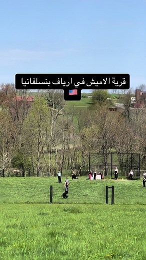 Amish Village Lifestyle in Pennsylvania