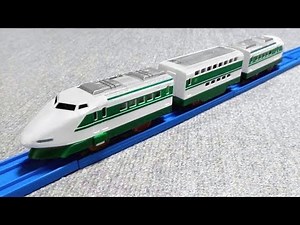 プラレール 東北新幹線 200系H編成（中間車2階建て）- Tomy Plarail Shinkansen