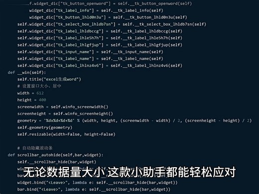 word模板怎么使用？将word文档批量导入数据库？word如何固定一个内容？word设置格式模板？