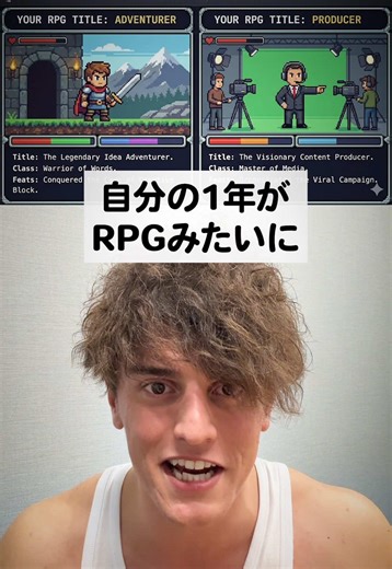 ChatGPTで物語が変わる！神機能の未来