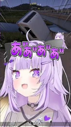 『大クラッシュ』で絶叫が止まらないおかゆん【ホロライブ切り抜き/ホロライブ/猫又おかゆ 】#shorts