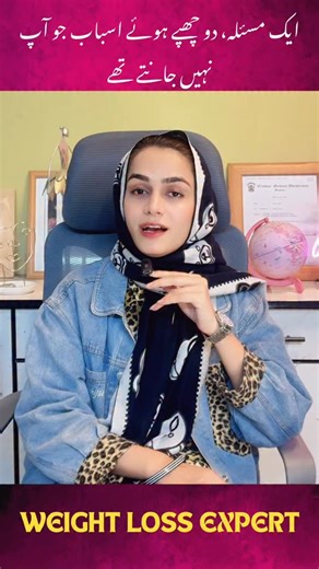 Dr Aqsa Atta on Instagram: "One issue—three root causes you’re ignoring#foryou #viralvideos #fblifestyle #trending #dietplan #fyp #healthylifestyle #healthylifestyle #viral"