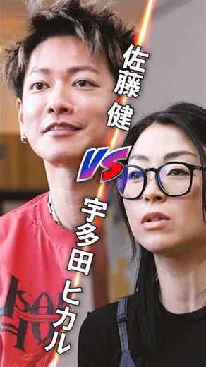 【激甘🍬健vs激辛🌶️ヒカル】テトリス対決