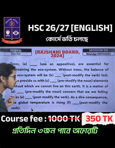 HSC English ( Modifiers) | Mission DU
