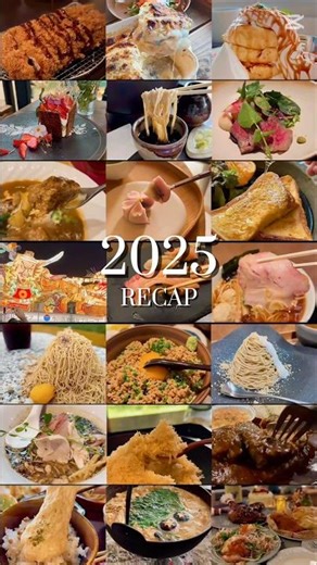【茨城グルメ】2025RECAP #茨城 #グルメ #recap