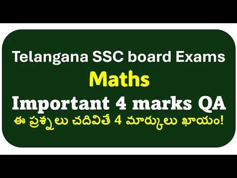 maths important 4 mark questions class 10. maths important questions class 10 2026 board exam. ts 10