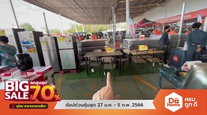 2.3K views · 71 reactions | พาชม พาช้อปโปรปัง ในงาน BIG...
