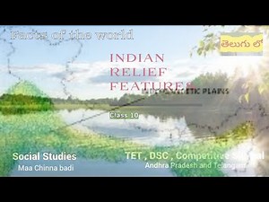 Indian Relief Features in Telugu |Class -10