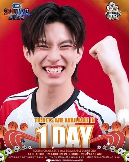 GMMTV STARLYMPICS 2025 🏆 TICKETS ARE AVAILABLE IN 1️⃣ DAYS!