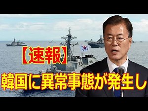 最新ニュース 2021年6月9日