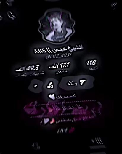 ‏@الشيخ مصطفى #صلوا_على_رسول_الله #صعدو_الفيديو