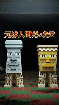 このブレインロットに隠された暗い秘密がヤバすぎる...【ガラマラマドゥンドゥン】【ブレインロットを盗む】 #ロブロックス #roblox #都市伝説 #shorts